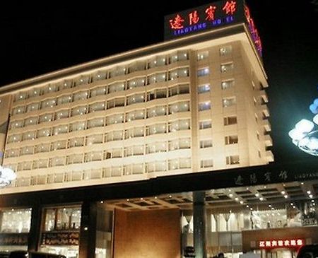 Liaoyang Hotel Экстерьер фото